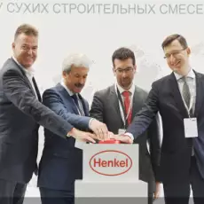Новый завод построен в Тосно