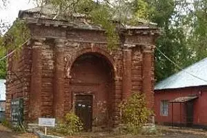 История по льготной ставке для бизнеса
