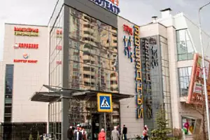 Сделка на миллиард