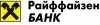 РайффайзенБанк