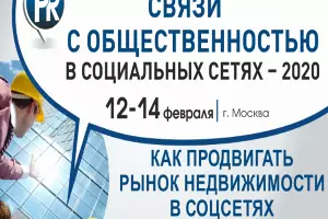 Как сделать ваше продвижение в соцсетях в три раза эффективнее?