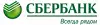 Сбербанк