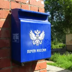 В отделениях Почты России появятся отдельные пункты выдачи товаров от AliExpress